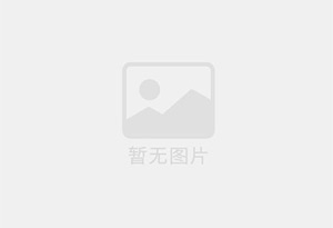 和静防水补漏公司的电话号码是多少？